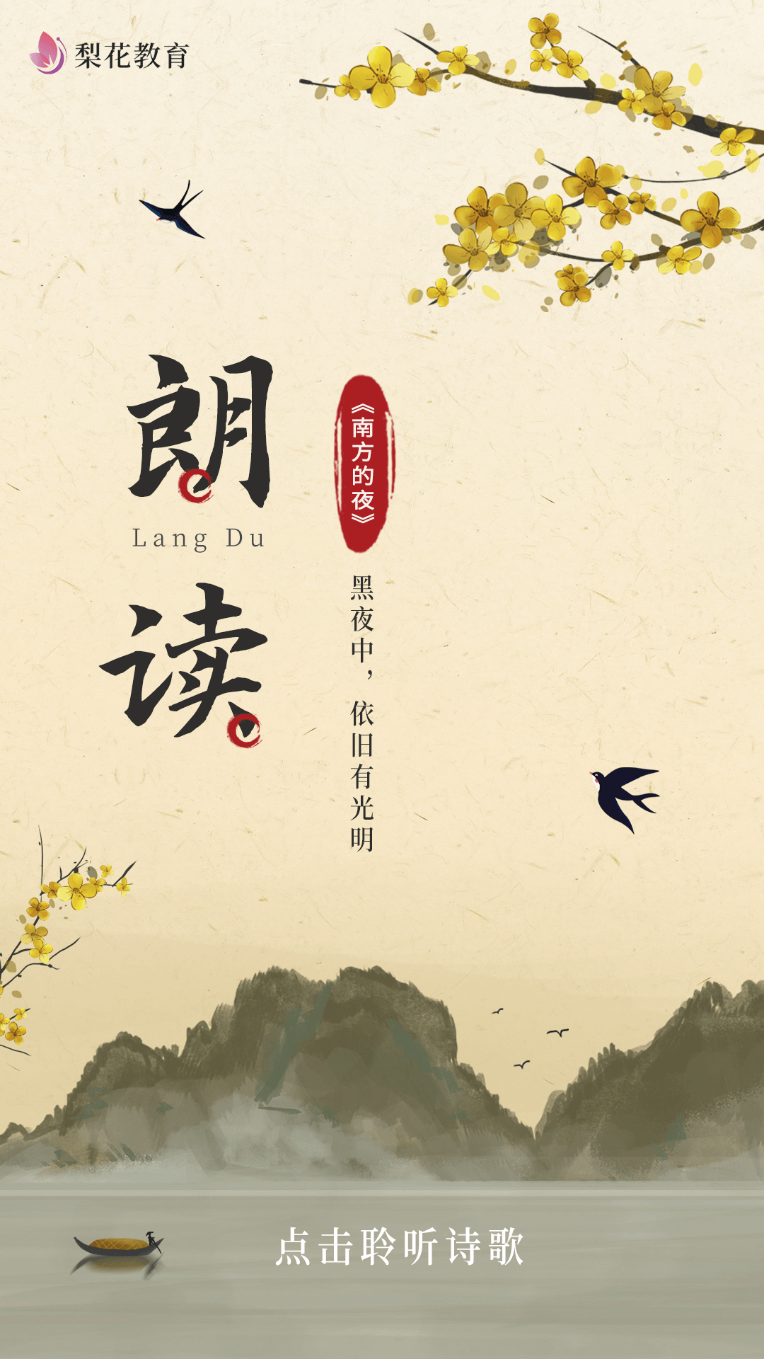 张弛朗读 | 人到中年，请多爱自己一点！（文末有惊喜，速点）